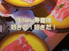 -牛New寿喜烧(闵行龙湖天街店)