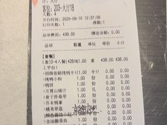 -大鸭梨烤鸭(望京店)