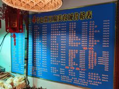 -石屏老字号4号包浆豆腐美食城(泼水广场店)