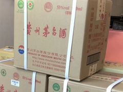 -宁波汉通海鲜大酒店(江湾店)
