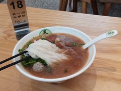 -好好味面家(桃园店)