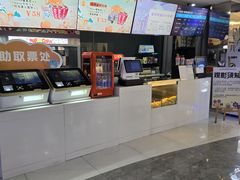 -幸福蓝海国际影城(扬名IMAX店)