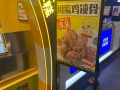 -超级鸡车(曹杨路店)
