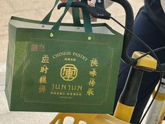 -清真军军绿豆糕(回坊总店)