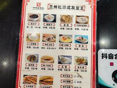 -杜记甜食(大众巷店)
