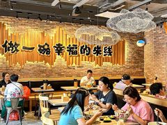 -云味馆·云南菜·云南米线(景田店)