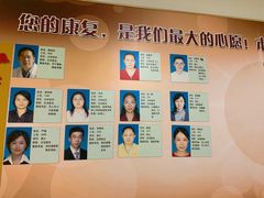 -上海市普陀区中心医院