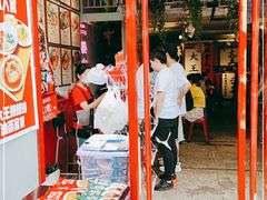 门面-大王油茶(二厂文创公园店)