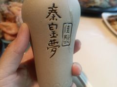 -蓝珊甄选海鲜自助·火锅大排档(近阿那亚店)