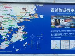 -花竹村