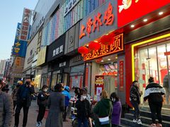 门面-上帝炸鸡(食品街店)