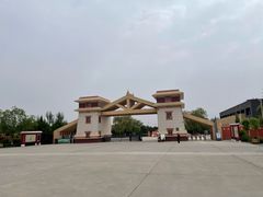 -凉州白塔寺景区