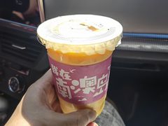 -南澳岛打卡果汁冰公司