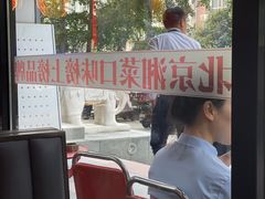 -匠熙小馆(崇文门店)