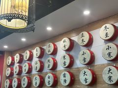 -御陕坊(交大店)