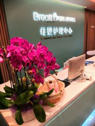 -杭州贝瑞斯美华国际月子中心