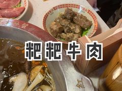 -陈艳红火锅菜·冒菜(簋街店)