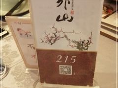 -山外山菜馆(玉泉路店)