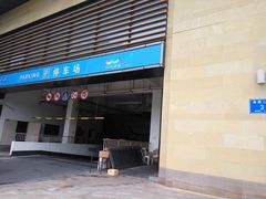 -欢乐海岸-地下停车场