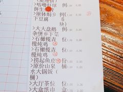 -广府乡下·饭庄(新港东路店)