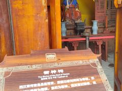 -川北道署