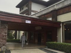 -庐山天沐温泉度假村