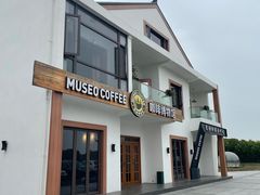 -MUSEO COFFEE咖啡博物馆