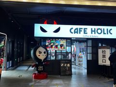 -CGV影城(百利城4DX店)
