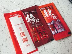 -延边金利串店(安达街店)