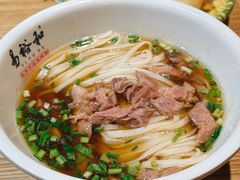 -易裕和·长沙米粉(竹塘西路店)