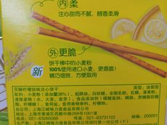 -物美超市(金宝街店)