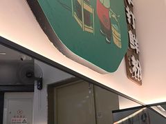 -甘食记·成都肥肠粉(汕头万象城店)