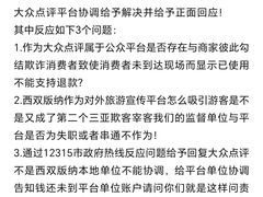 -西双版纳傣族园