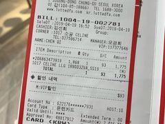 -乐天免税店(明洞店)