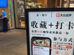 -羡餐厅·杭帮菜·淳菜(千岛湖自由洲际殿店)