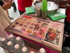 -詹爷爷乌节路街头冰淇淋