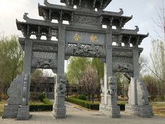 -北京园博大酒店