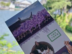 -沧浪亭
