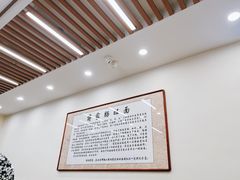 -蒋家肠旺面馆(合群路店)