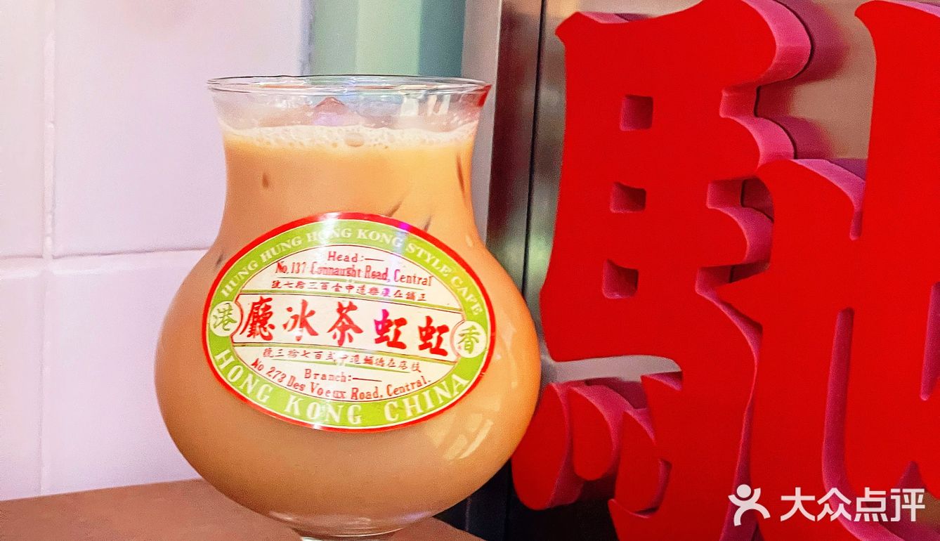 有点高级了 郁金香杯喝hk丝袜奶茶🧋