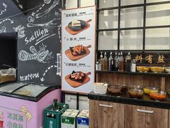 -森季旋转火锅(怀远门店)