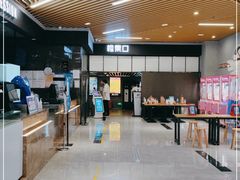 -SFC上影影城(新世界店)