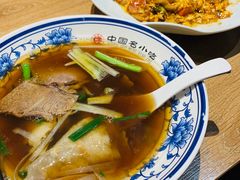 -直隶安家牛肉罩饼(建华店)