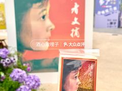 -国芳中心