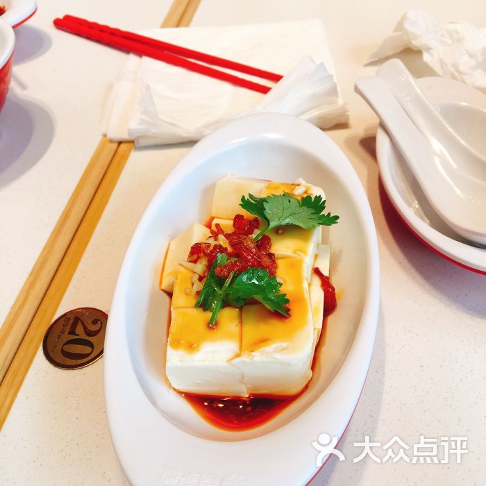 喜家德虾仁水饺(远望店)(远望店)凉拌豆花图片 - 第4张