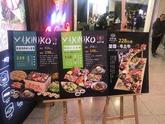 -黑牛の場(兴隆大奥莱店)