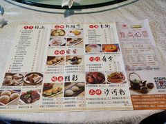 -沙河粉村·国家非遗传承(云台店)