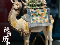 -陕西历史博物馆