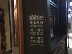 -星巴克(成都太古里二店)