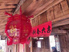 -南山植物园
